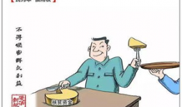 漫画尿道惩罚,漫画中的另类警示与反思